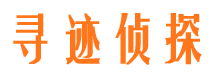 曲沃市婚姻出轨调查